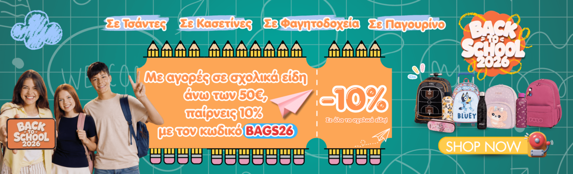 coupon26826